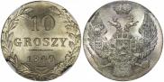 10 groszy 1840 year