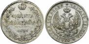 Полтина 1846 года