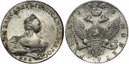 1 rouble 1755 year