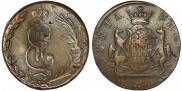 10 kopecks 1773 year