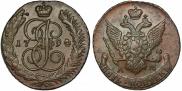 5 копеек 1794 года