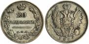 20 kopecks 1816 year