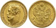 5 roubles 1902 year