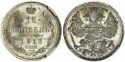 15 kopecks 1902 year