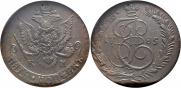 5 копеек 1785 года
