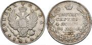 1 rouble 1814 year