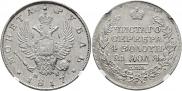 1 rouble 1817 year