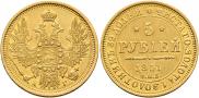 5 roubles 1851 year