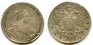 1 rouble 1738 year