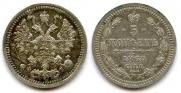 5 копеек 1860 года