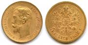 5 roubles 1902 year