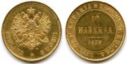 10 markkaa 1879 year