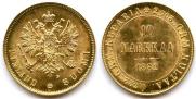 10 марок 1882 года