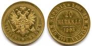 20 марок 1903 года