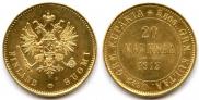 20 markkaa 1912 year