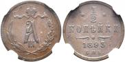 1/2 kopeck 1893 year