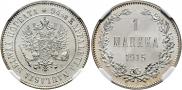 1 markka 1915 year