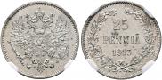 25 пенни 1913 года