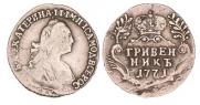 Grivennik 1771 year