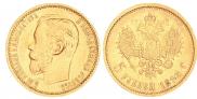 5 roubles 1898 year