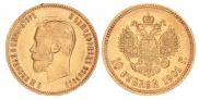 10 рублей 1901 года