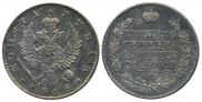 1 рубль 1819 года