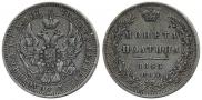 Poltina 1845 year