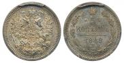 5 копеек 1882 года