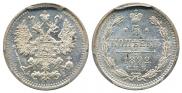 5 kopecks 1892 year