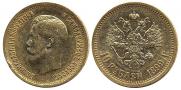 10 roubles 1899 year