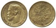5 roubles 1898 year
