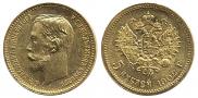 5 roubles 1902 year