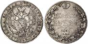1 рубль 1835 года