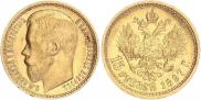 15 рублей 1897 года