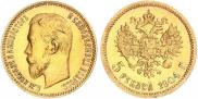 5 рублей 1904 года