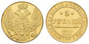 5 roubles 1843 year