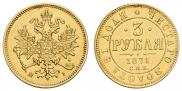 3 roubles 1871 year