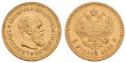 5 roubles 1888 year
