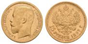 15 roubles 1897 year
