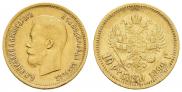 10 roubles 1899 year