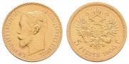 5 roubles 1900 year