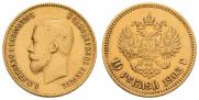 10 рублей 1903 года