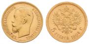 5 рублей 1904 года