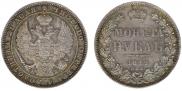 1 rouble 1844 year