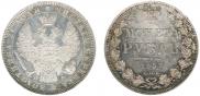 1 рубль 1851 года