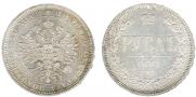 1 rouble 1884 year