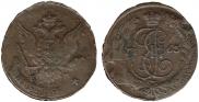 5 kopecks 1763 year