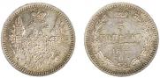 5 kopecks 1853 year