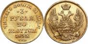 3 roubles - 20 złotych 1835 year