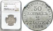 30 копеек - 2 злотых 1838 года